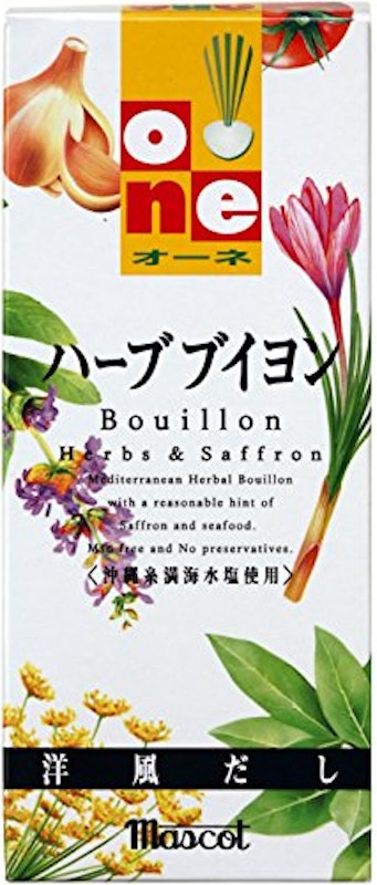 オーネ ハーブブイヨン 1