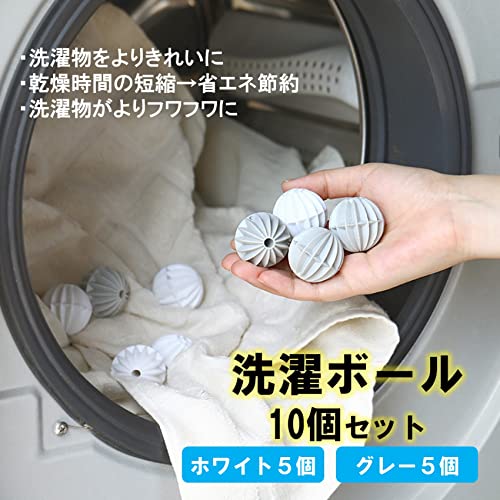 洗濯ボール 2