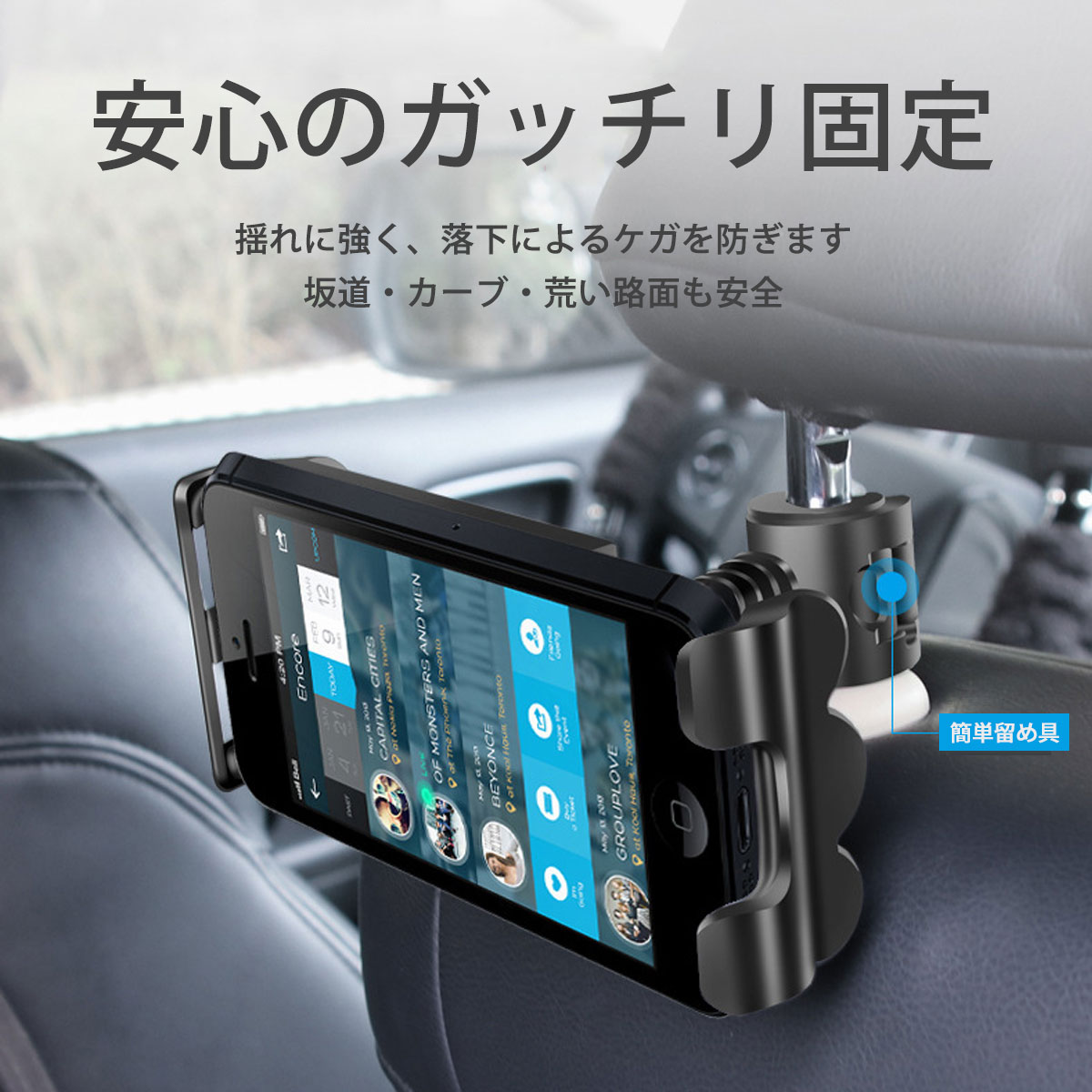 車載ホルダー 3