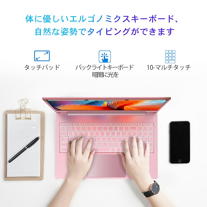 ノートパソコン 8