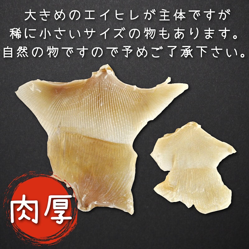 エイヒレ 4