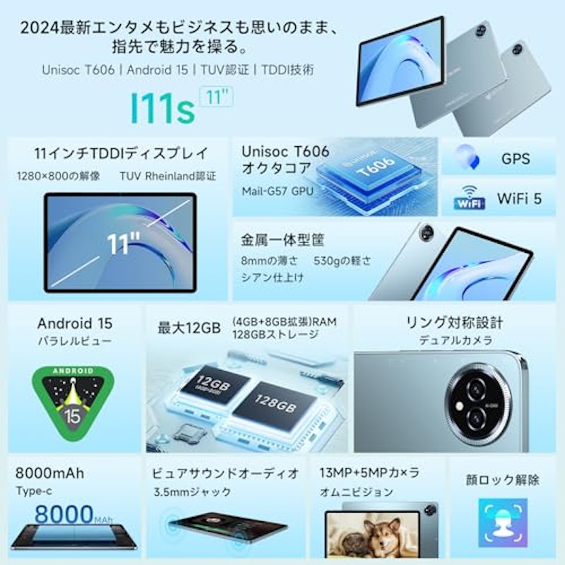 BMAX 2