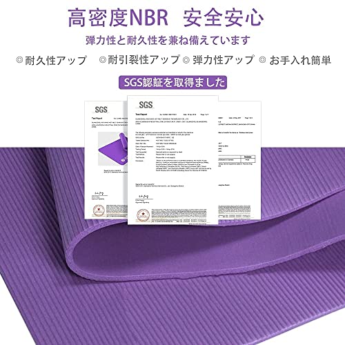 ヨガマット 2