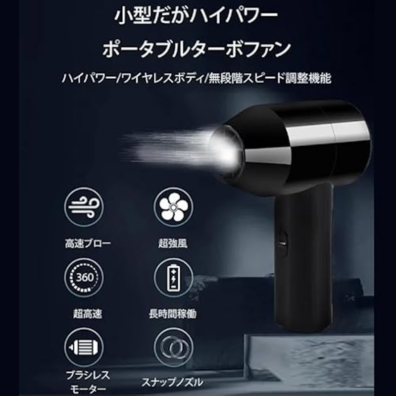 ミニドライヤー 4