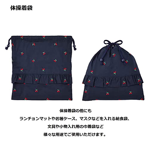 レッスンバッグセット 5