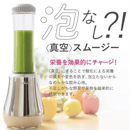 ドクタースムージー 3