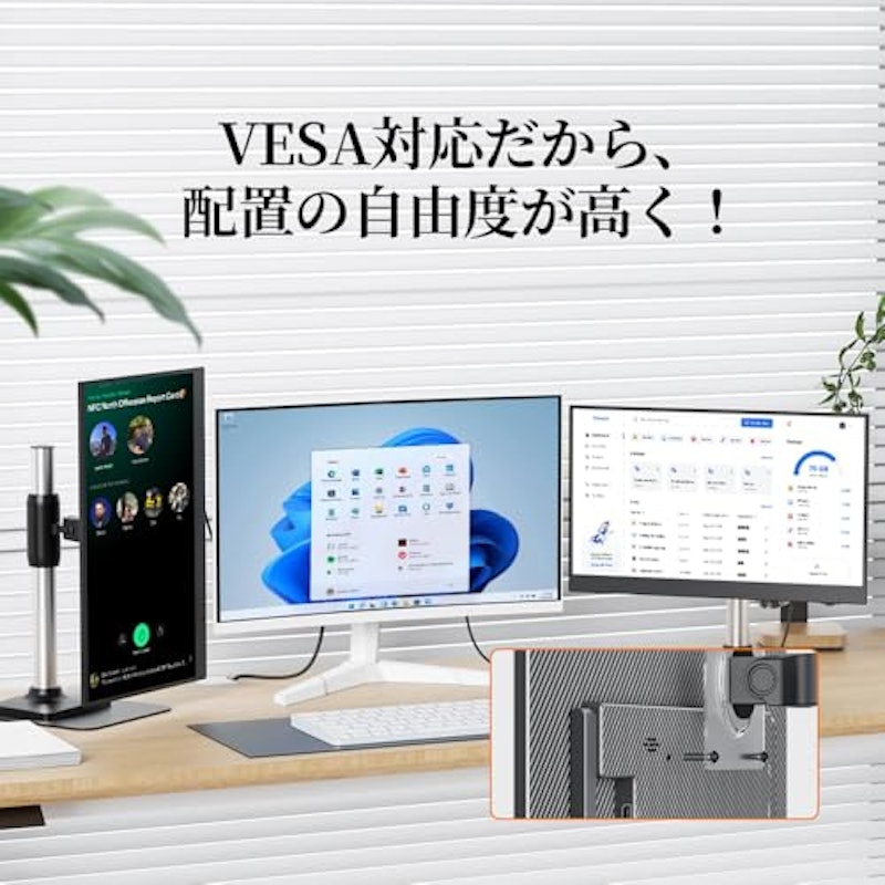 モバイルモニター 7