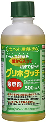 除草剤グリホタッチ 1