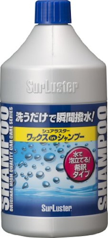 ワックスシャンプー 1