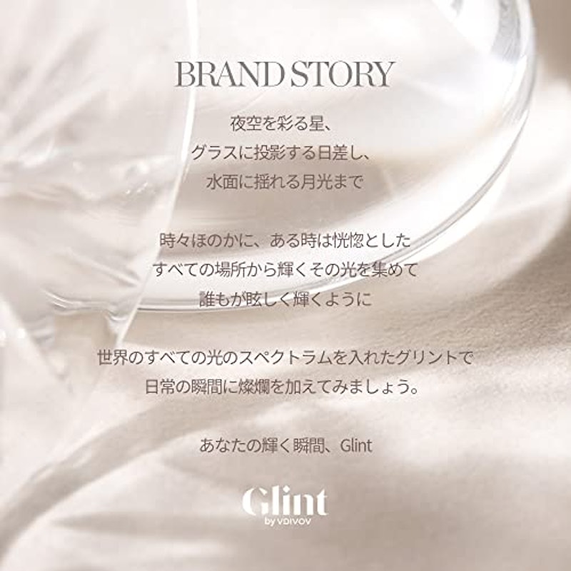 ハイライター 8
