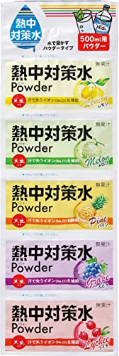 熱中対策水 パウダーアソート 3