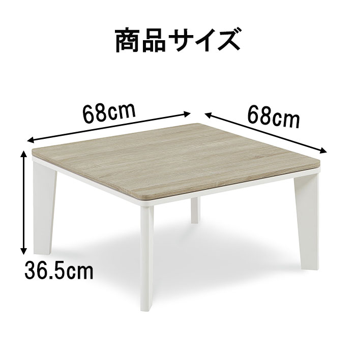 家具調こたつ 2