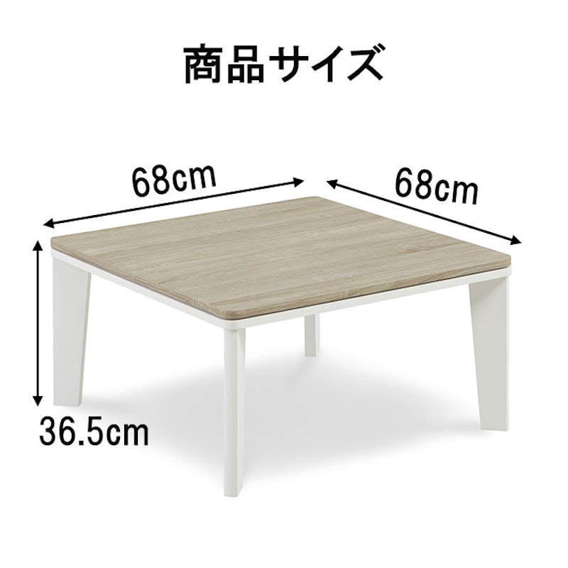 家具調こたつ 2