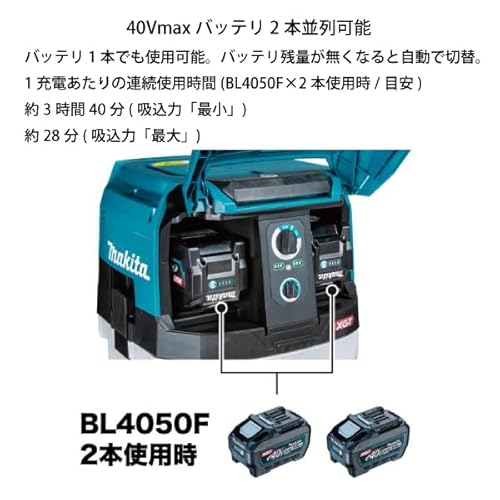 充電式集塵機  4