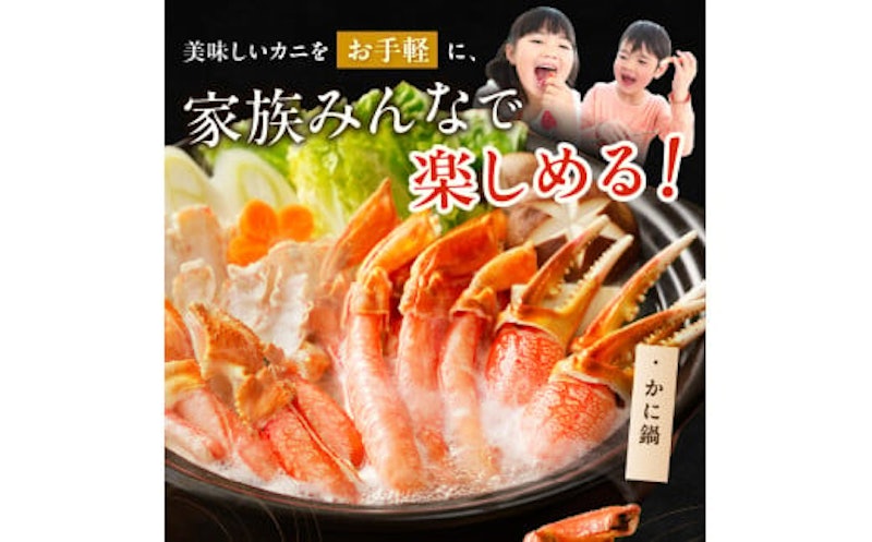 本ズワイガニ1kg 5