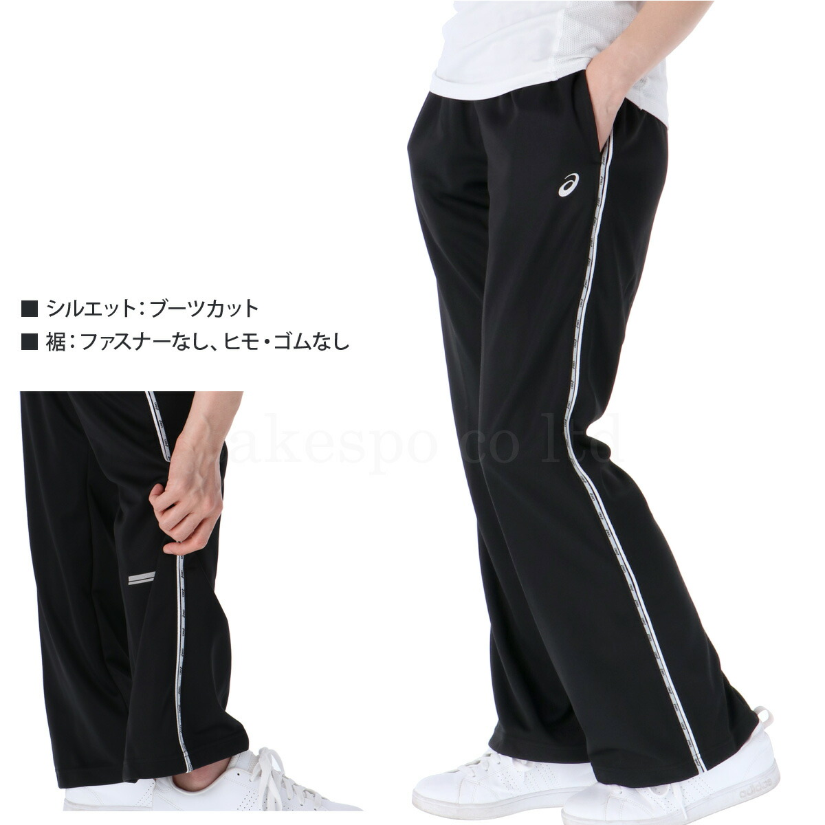 ドライトレーニングジャケット ドライブーツカットパンツ 6