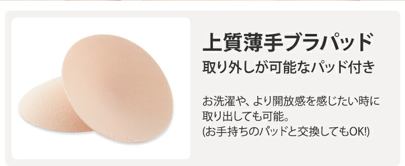 ブラジャー 7