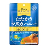 マヌカハニーのど飴のおすすめ人気ランキング【2026年5月】 1