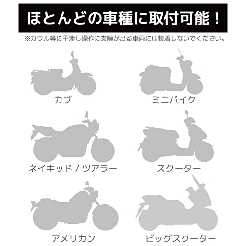 サマーハンドルカバー 4