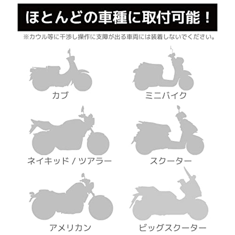サマーハンドルカバー 4