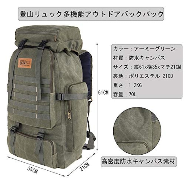 2021年 登山向け大容量バックパックのおすすめ人気ランキング19選 Mybest