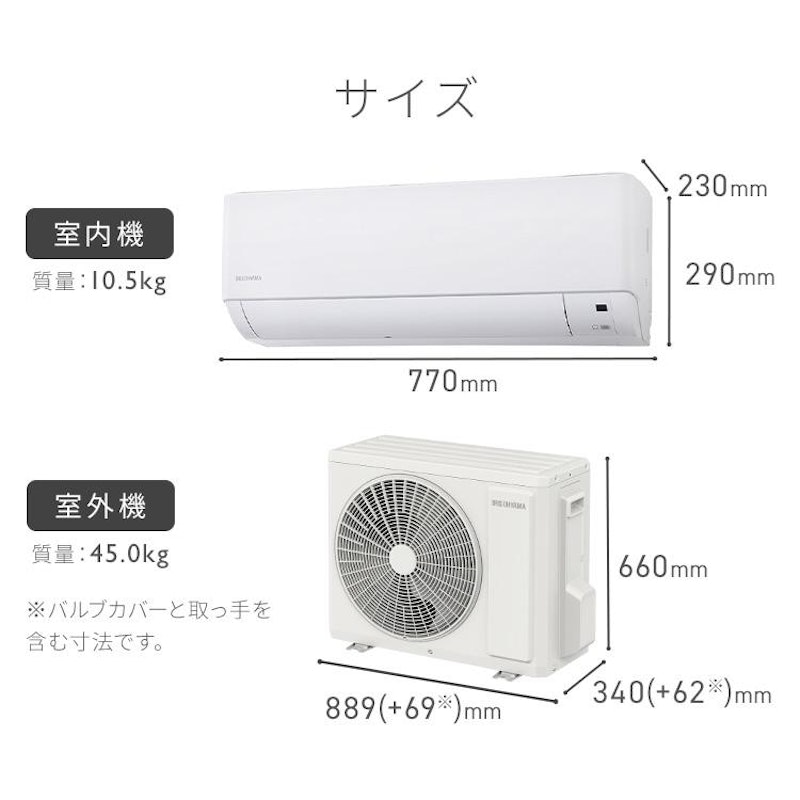 エアコン 9