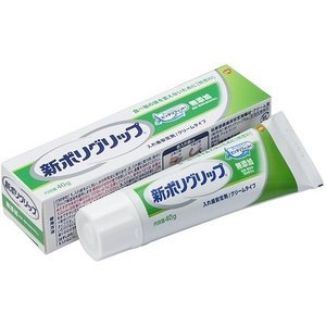  新ポリグリップ無添加 1