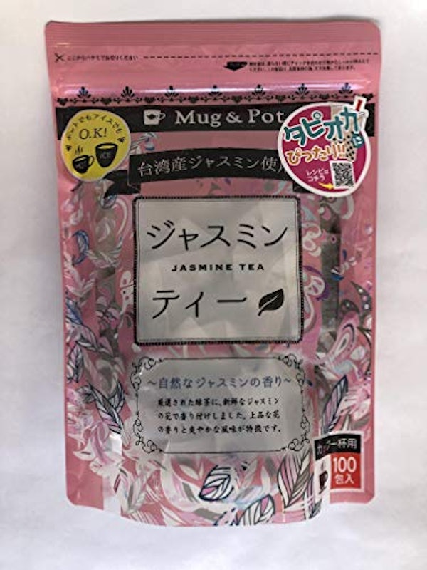 ジャスミンティー 1