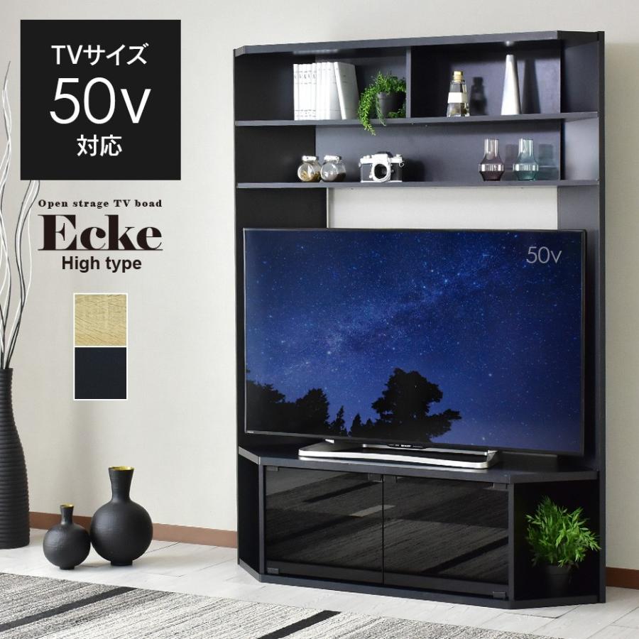 コーナーテレビ台のおすすめ人気ランキング【2025年11月】 | マイベスト