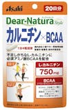 L-カルニチンサプリのおすすめ人気ランキング【2026年6月】 4