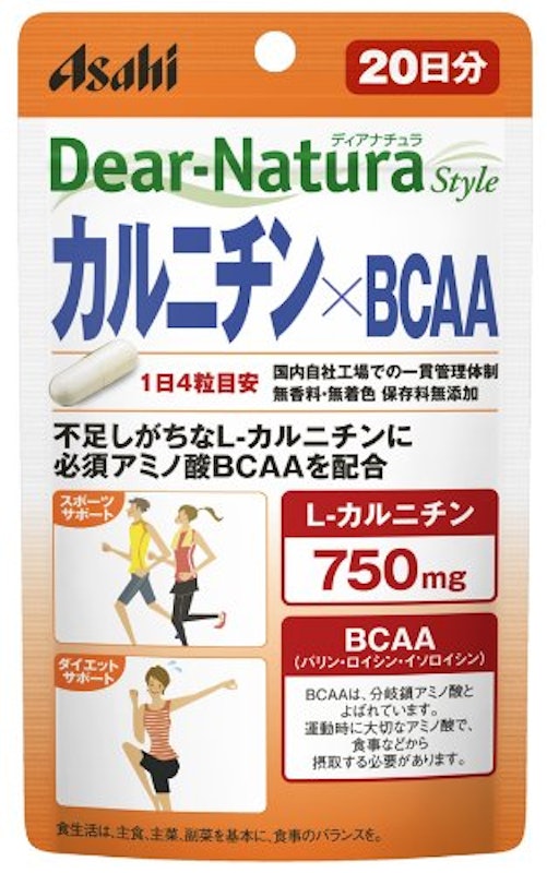 カルニチン×BCAA 1
