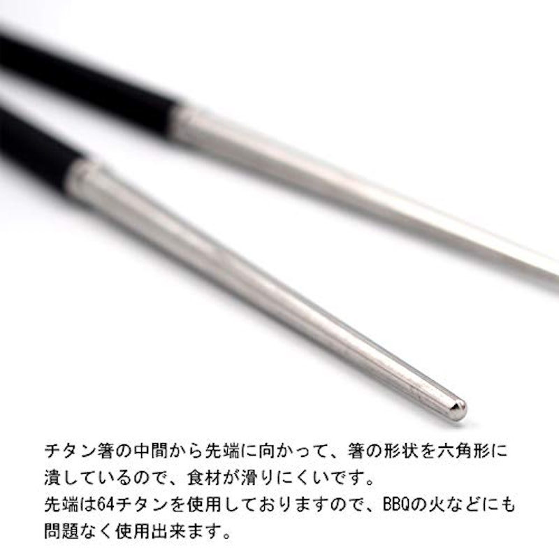 村の鍛冶屋 ワンタッチ チタン箸 3