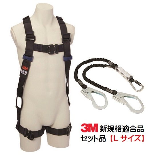 21年 フルハーネス型安全帯のおすすめ人気ランキング10選 Mybest