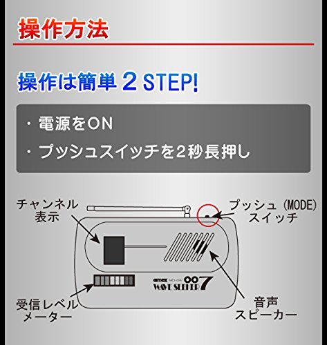 ウェーブシーカー007 3