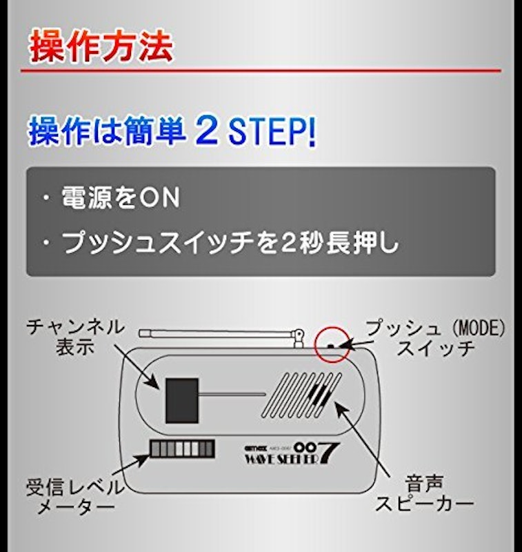 ウェーブシーカー007 3