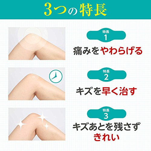キズパワーパッド 3