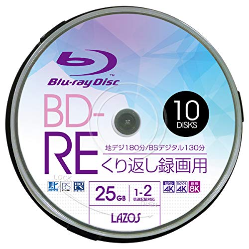 BD-RE くり返し録画用 2