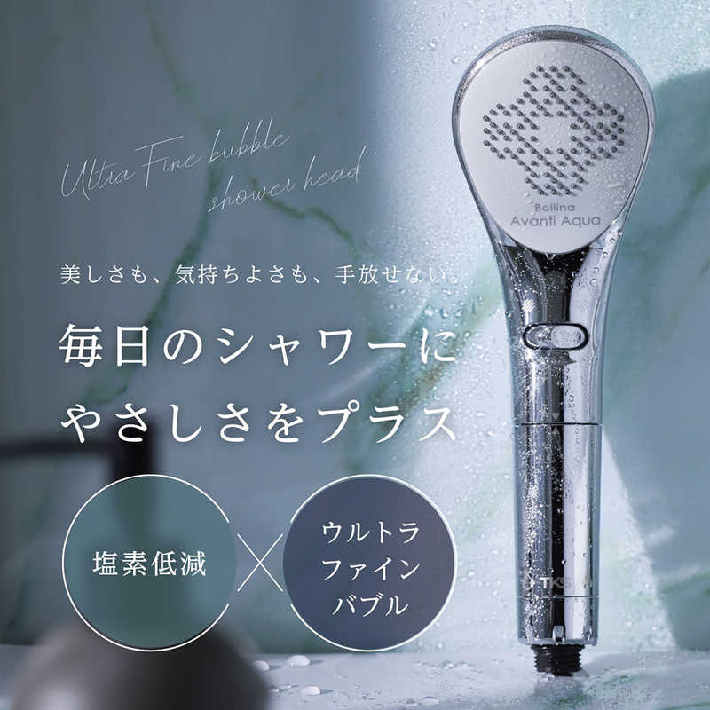 未使用 TKS アリアミスト マイクロバブルシャワーヘッド Bollina ボリーナ TK-7003 中古田中金属製作所TKS マイクロバブルシャワーヘッド μ-Jetミュー