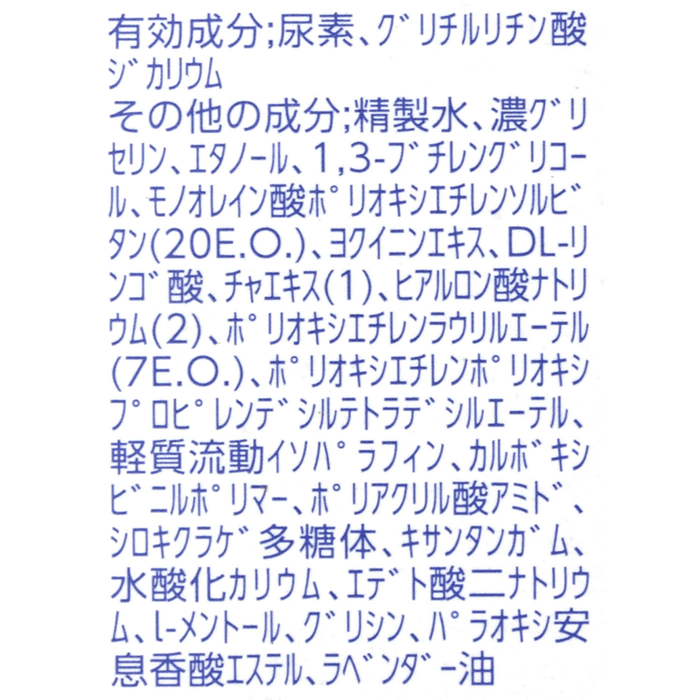 足小路麗子 薬用 フットケアジェル 3
