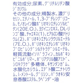 ナリス化粧品 足小路麗子 薬用フットケアジェルの口コミ・評判は?実際に使ってよい点・気になる点を徹底レビュー! 3
