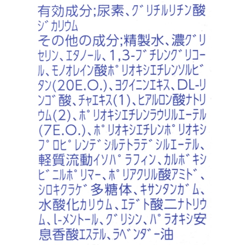 足小路麗子 薬用 フットケアジェル 3