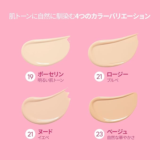 エッセンススキン ピンククッション 3