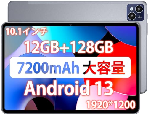 10インチタブレットのおすすめ人気ランキング39選【2024年】 | マイベスト