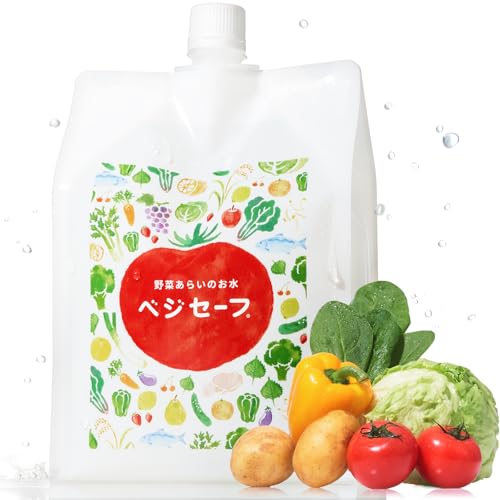 野菜洗浄剤のおすすめ人気ランキング【2026年9月】 1