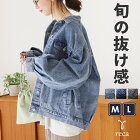 オーバーサイズデニムジャケット 1