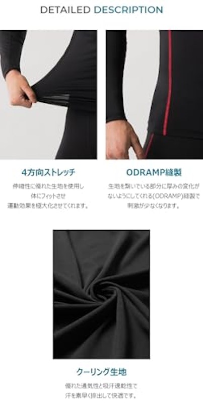 コンプレッションインナー 長袖 3