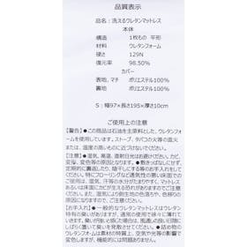 アイリスオーヤマ アイリスプラザ 三つ折りマットレスを検証レビュー!マットレスの選び方も紹介 5