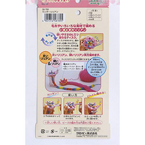 21年 編み機のおすすめ人気ランキング10選 Mybest