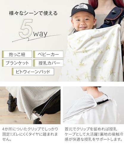 リバーシブルブランケット 4