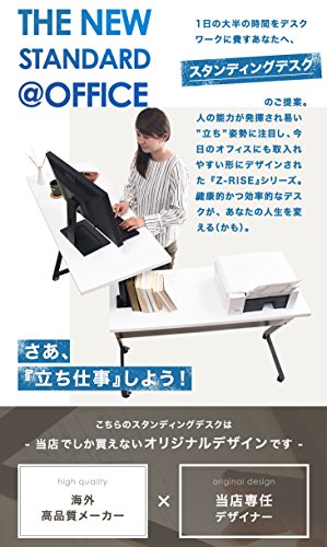 回転式スタンディングデスク 3